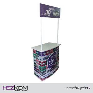 דלפק אלומיניום