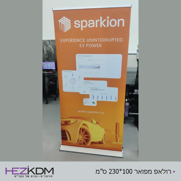 רולאפ רחב רולאפ רחב