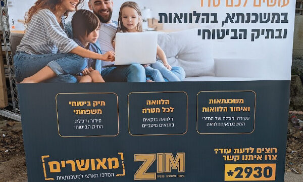 רולאפ רחב