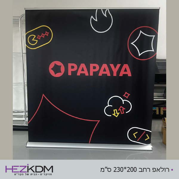 רולאפ רחב רולאפ רחב