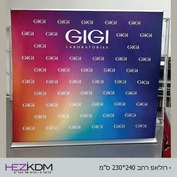 רולאפ רחב רולאפ רחב