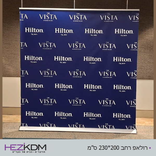 רולאפ רחב רולאפ רחב