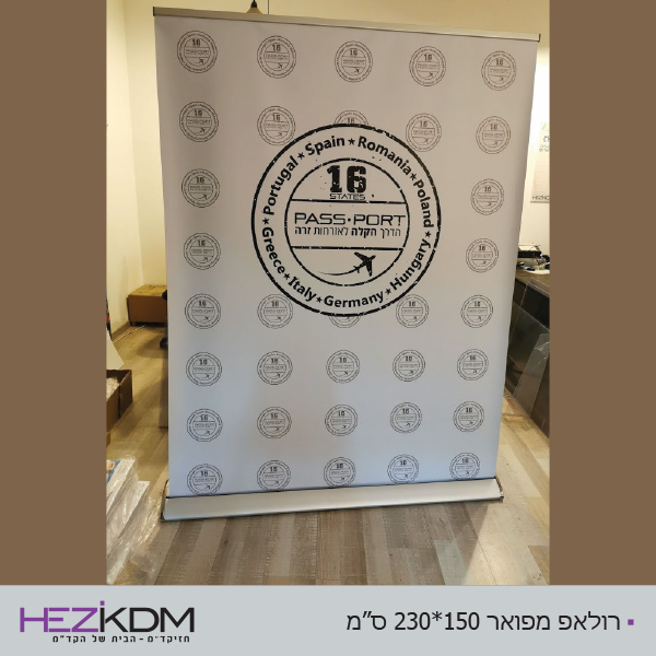 רולאפ רחב רולאפ רחב