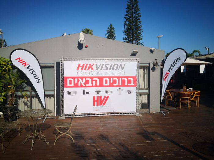 מיתוג אירועים עסקיים
