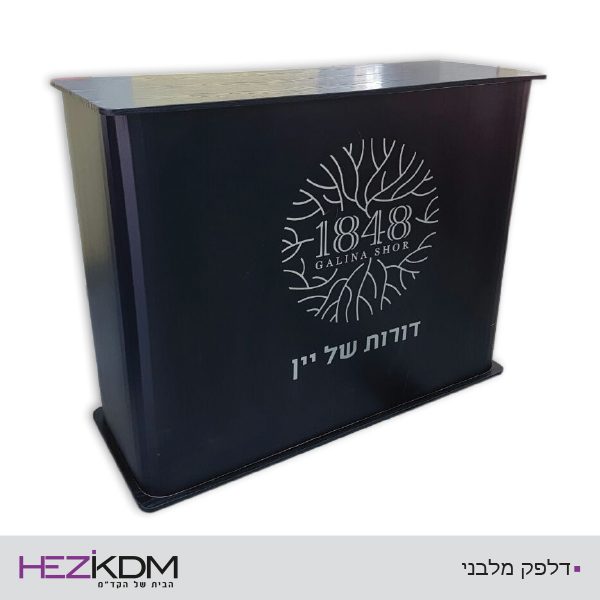 דלפק מלבני 120