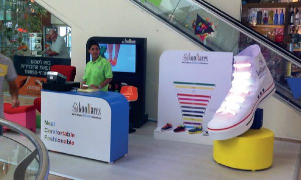 עמדה לקניון