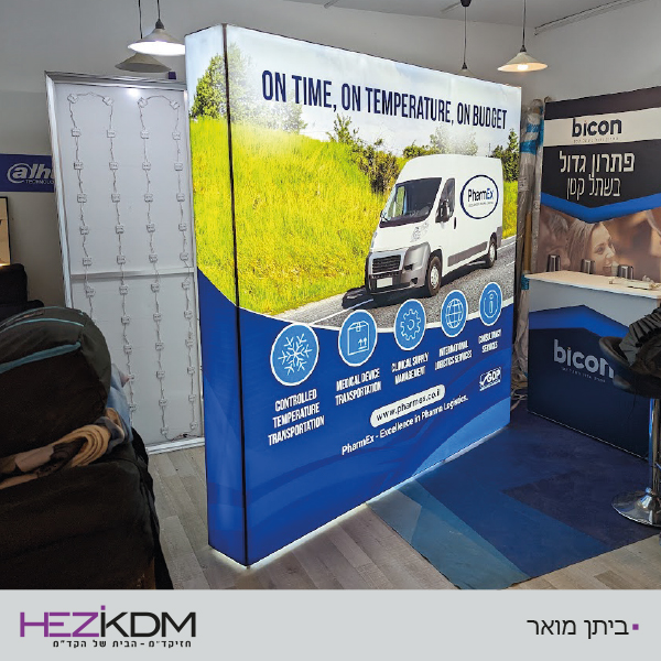 ביתן מואר ביתן מואר