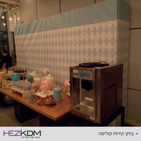 ביתן קירות קוליסה