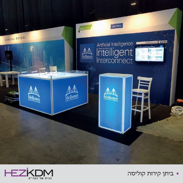 ביתן קירות קוליסה