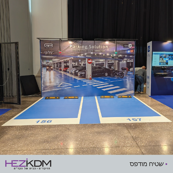 שטיח מודפס שטיח מודפס