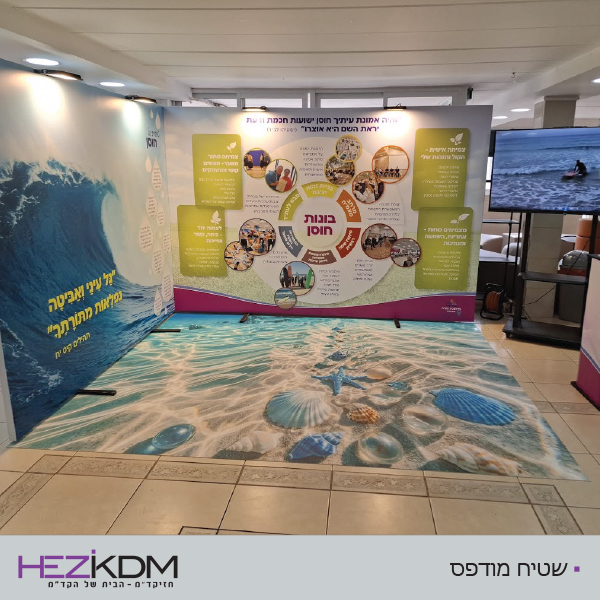 שטיח מודפס שטיח מודפס