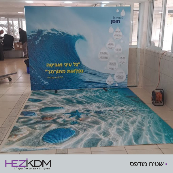 שטיח מודפס שטיח מודפס