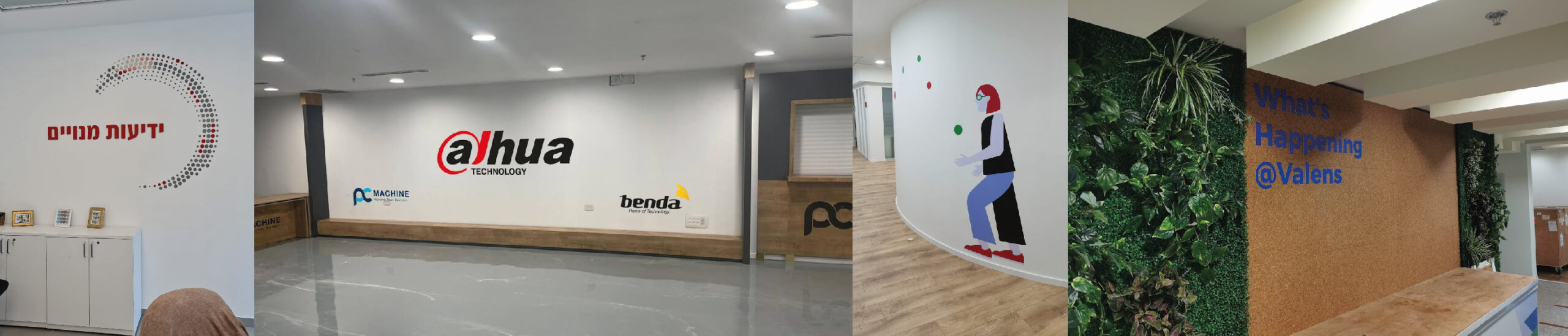 מיתוג חללים מסחריים