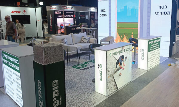 ביתנים לתערוכות