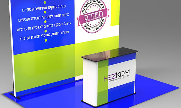 ביתנים לכנסים